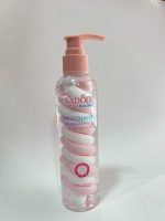 لوسیون بدن مارشمالو سادور